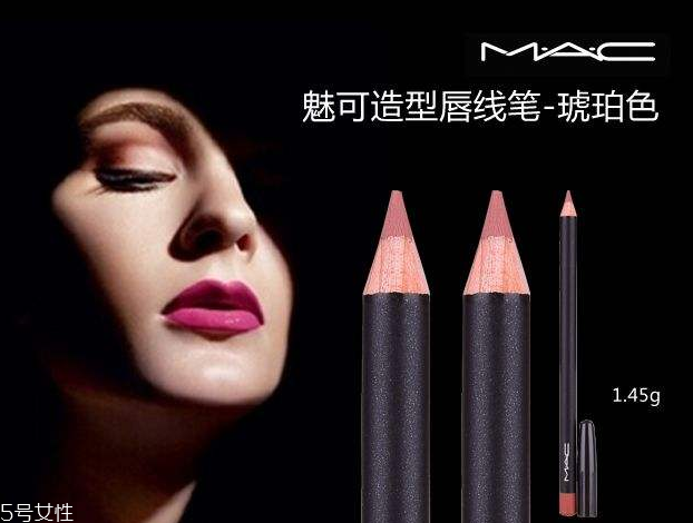 唇線筆鉛筆型和旋轉(zhuǎn)式哪個好 2種筆頭大pk 唇線筆鉛筆型和旋轉(zhuǎn)式哪個好 2種筆頭大pk