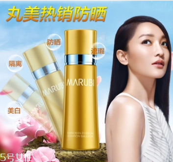 丸美防曬霜多少錢一瓶 丸美防曬霜適合膚質(zhì)年齡 丸美防曬霜多少錢一瓶 丸美防曬霜適合膚質(zhì)年齡