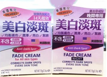 面霜什么成分能美白淡斑 肌膚白皙的秘密 面霜什么成分能美白淡斑 肌膚白皙的秘密