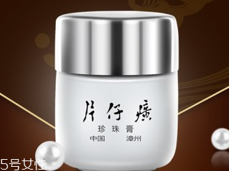 面霜什么成分能美白淡斑 肌膚白皙的秘密 面霜什么成分能美白淡斑 肌膚白皙的秘密