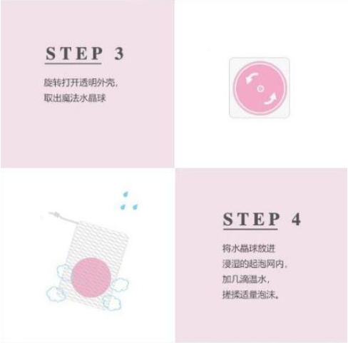 koehl潔面球怎么用法 使用起來(lái)敲簡(jiǎn)單 koehl潔面球怎么用法 使用起來(lái)敲簡(jiǎn)單