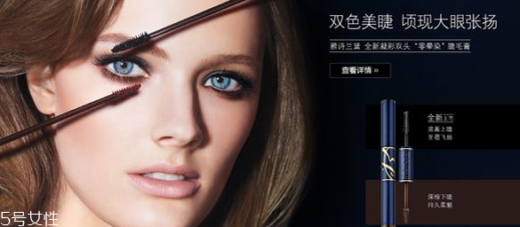 纖長(zhǎng)型睫毛膏怎么刷效果好 長(zhǎng)睫毛的秘密