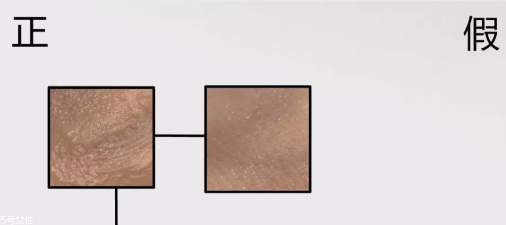 圣羅蘭妝前乳真假鑒定 9張圖認(rèn)出假貨 圣羅蘭妝前乳真假鑒定 9張圖認(rèn)出假貨