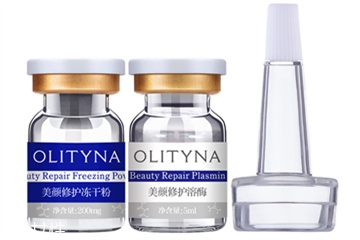 歐莉典雅凍干粉好用嗎 去痘痘的神物 歐莉典雅凍干粉好用嗎 去痘痘的神物