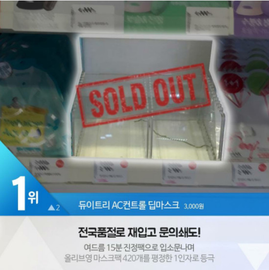 韓國面膜排行榜 沒想到自顏源露白大褂面膜在韓國這么火 韓國面膜排行榜 沒想到自顏源露白大褂面膜在韓國這么火