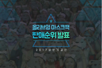 韓國面膜排行榜 沒想到自顏源露白大褂面膜在韓國這么火 韓國面膜排行榜 沒想到自顏源露白大褂面膜在韓國這么火