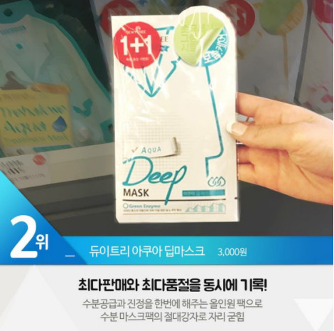 韓國面膜排行榜 沒想到自顏源露白大褂面膜在韓國這么火 韓國面膜排行榜 沒想到自顏源露白大褂面膜在韓國這么火