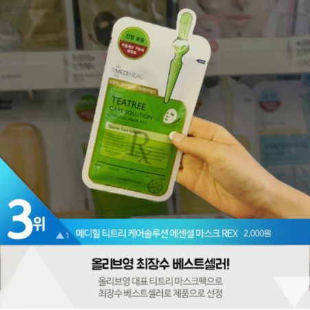 韓國面膜排行榜 沒想到自顏源露白大褂面膜在韓國這么火 韓國面膜排行榜 沒想到自顏源露白大褂面膜在韓國這么火