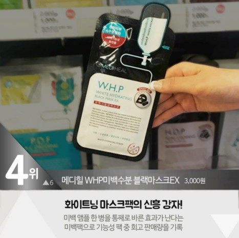 韓國面膜排行榜 沒想到自顏源露白大褂面膜在韓國這么火 韓國面膜排行榜 沒想到自顏源露白大褂面膜在韓國這么火