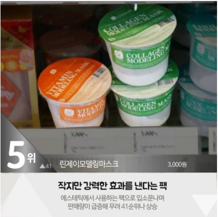 韓國面膜排行榜 沒想到自顏源露白大褂面膜在韓國這么火 韓國面膜排行榜 沒想到自顏源露白大褂面膜在韓國這么火