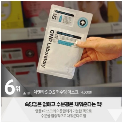 韓國面膜排行榜 沒想到自顏源露白大褂面膜在韓國這么火 韓國面膜排行榜 沒想到自顏源露白大褂面膜在韓國這么火