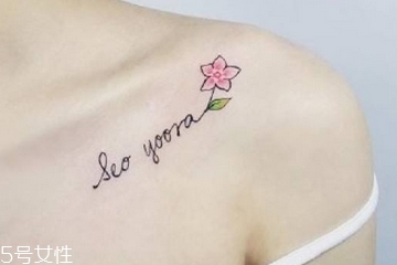 紋身是怎么紋上去的 有三種方式 紋身是怎么紋上去的 有三種方式