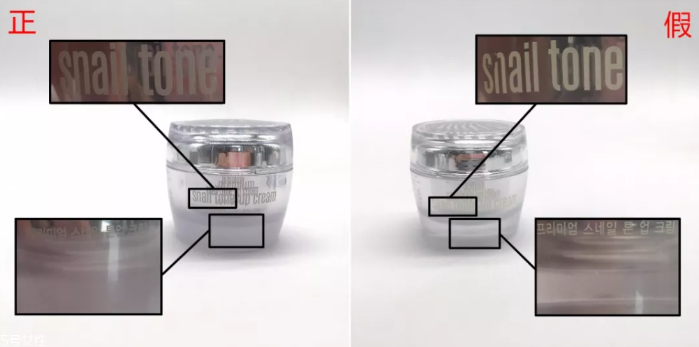 珂萊歐素顏霜真假對(duì)比 6張圖一目了然 珂萊歐素顏霜真假對(duì)比 6張圖一目了然