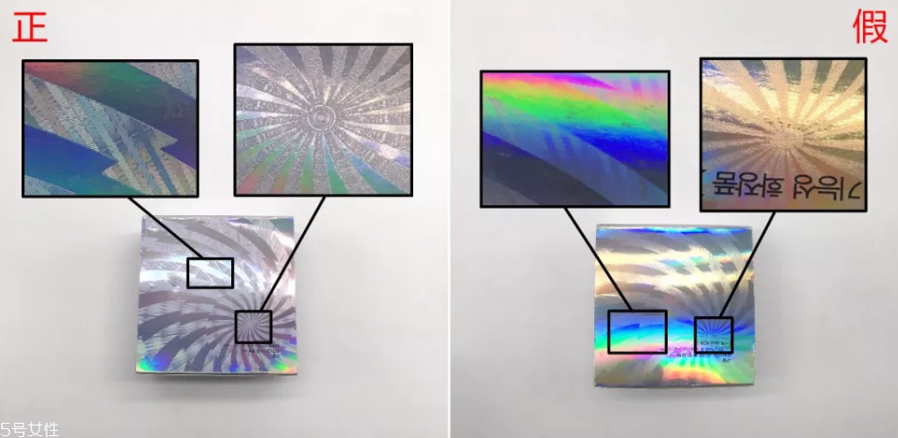 珂萊歐素顏霜真假對(duì)比 6張圖一目了然 珂萊歐素顏霜真假對(duì)比 6張圖一目了然