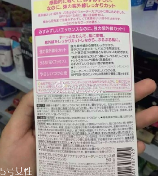 碧柔櫻花防曬霜怎么樣 粉紅櫻花版碧柔防曬霜適合膚質(zhì) 碧柔櫻花防曬霜怎么樣 粉紅櫻花版碧柔防曬霜適合膚質(zhì)