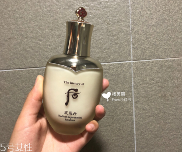 whoo后的天氣丹效果怎么樣 敏感肌也可以放心使用 whoo后的天氣丹效果怎么樣 敏感肌也可以放心使用