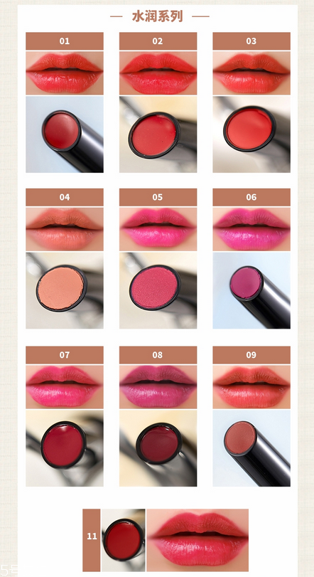 得鮮按壓口紅怎么分辨真假 5張圖看出假貨 得鮮按壓口紅怎么分辨真假 5張圖看出假貨