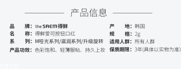 得鮮按壓口紅怎么分辨真假 5張圖看出假貨 得鮮按壓口紅怎么分辨真假 5張圖看出假貨