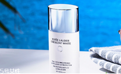 雅詩蘭黛晶透沁白搖搖防曬霜多少錢 雅詩蘭黛防曬 雅詩蘭黛晶透沁白搖搖防曬霜多少錢 雅詩蘭黛防曬