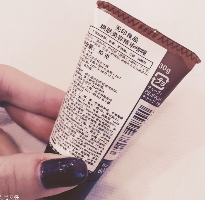 精華啫喱適合什么膚質(zhì) 讓油皮清爽干凈 精華啫喱適合什么膚質(zhì) 讓油皮清爽干凈