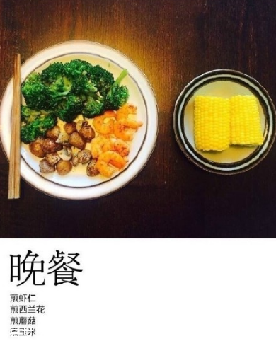 水煮蛋減肥法怎么樣 水煮蛋減肥正確做法 水煮蛋減肥法怎么樣 水煮蛋減肥正確做法