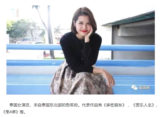 泰國(guó)必買|Maneerat Kam-uan同款泰國(guó)面膜NFW，就是好用