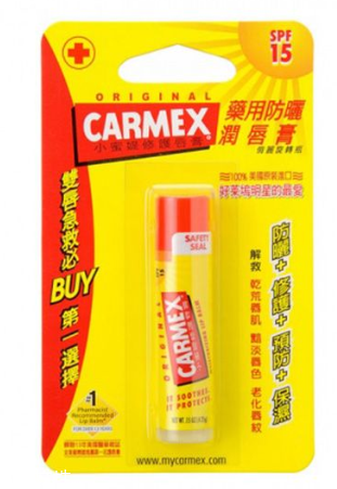 防曬潤唇膏什么牌子好 網(wǎng)紅防曬潤唇膏盤點 防曬潤唇膏什么牌子好 網(wǎng)紅防曬潤唇膏盤點