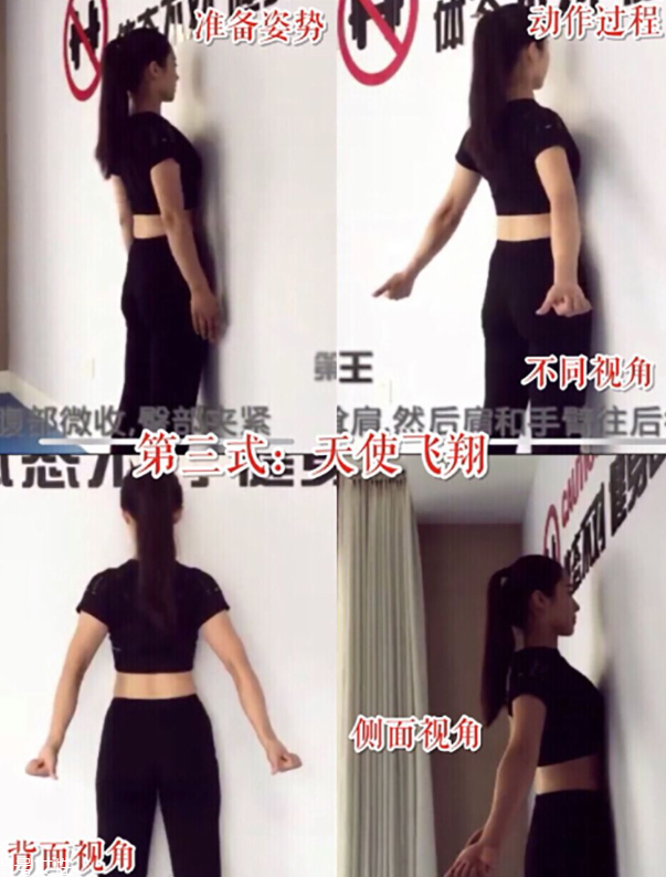 副乳怎么去掉最快 3個重點趕走討厭的副乳 副乳怎么去掉最快 3個重點趕走討厭的副乳