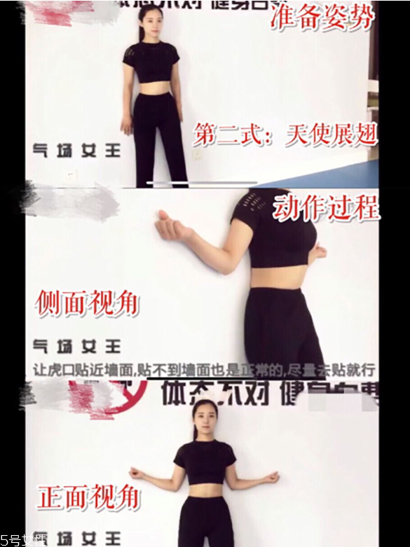 副乳怎么去掉最快 3個重點趕走討厭的副乳 副乳怎么去掉最快 3個重點趕走討厭的副乳