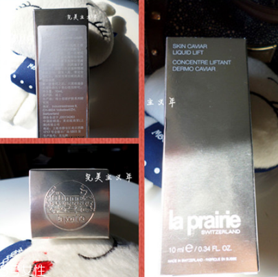 la prairie萊珀妮魚子精華好用嗎 天后王菲的最愛(ài) la prairie萊珀妮魚子精華好用嗎 天后王菲的最愛(ài)
