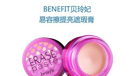 遮瑕膏用量越多越好嗎 少量多次才能完美遮瑕 遮瑕膏用量越多越好嗎 少量多次才能完美遮瑕