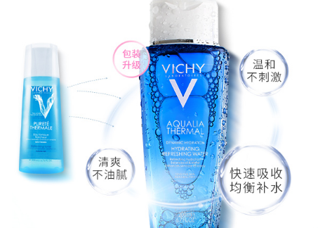 收斂水有什么作用 收斂水的功效 收斂水有什么作用 收斂水的功效