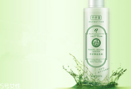 千纖草絲瓜水好嗎 性?xún)r(jià)比簡(jiǎn)直不能太高 千纖草絲瓜水好嗎 性?xún)r(jià)比簡(jiǎn)直不能太高