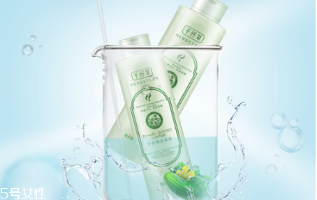 千纖草絲瓜水真假辨別 超良心的國貨 千纖草絲瓜水真假辨別 超良心的國貨