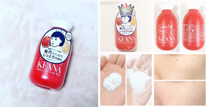 日本收縮毛孔的產品哪個好 5款縮毛孔神物 日本收縮毛孔的產品哪個好 5款縮毛孔神物