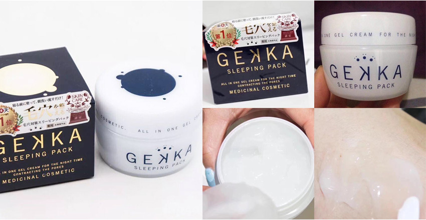 日本收縮毛孔的產品哪個好 5款縮毛孔神物 日本收縮毛孔的產品哪個好 5款縮毛孔神物