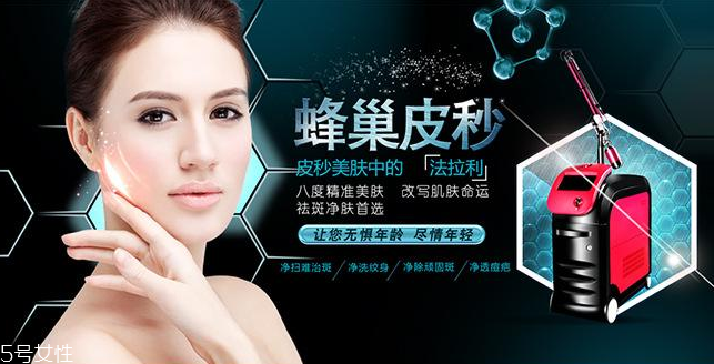 皮秒會反彈嗎 有這個可能 皮秒會反彈嗎 有這個可能