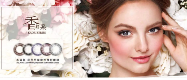 美瞳放射狀花紋適合什么人 佩戴后眼睛很明亮 美瞳放射狀花紋適合什么人 佩戴后眼睛很明亮