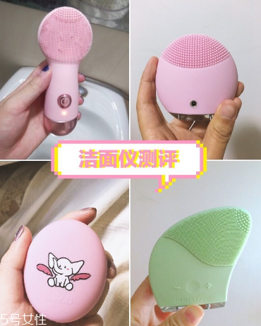 luna潔面儀和悅詩(shī)風(fēng)吟潔面儀哪個(gè)好 四款潔面儀測(cè)評(píng) luna潔面儀和悅詩(shī)風(fēng)吟潔面儀哪個(gè)好 四款潔面儀測(cè)評(píng)