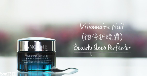 蘭蔻護(hù)膚品有幾個(gè)系列 10大系列超全解析 蘭蔻護(hù)膚品有幾個(gè)系列 10大系列超全解析