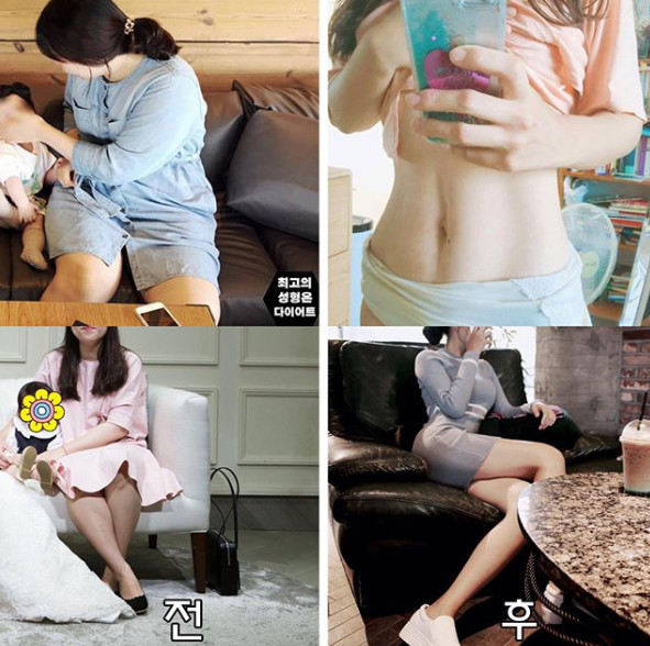 減肥前后對比照片圖女 激起瘦身動(dòng)力