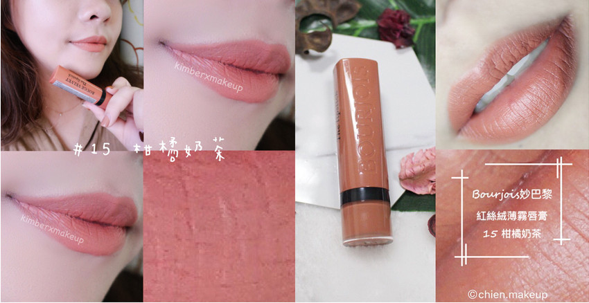 楓葉色口紅推薦 楓葉色口紅圖片大全 楓葉色口紅推薦 楓葉色口紅圖片大全