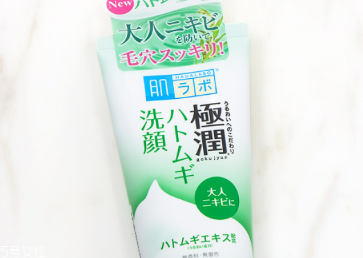 肌研洗面奶是氨基酸嗎 好用的洗面奶 肌研洗面奶是氨基酸嗎 好用的洗面奶