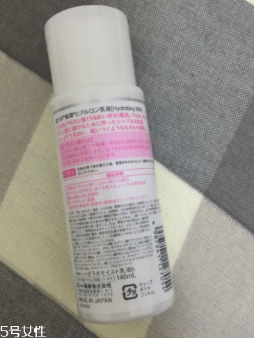 肌研水乳好用嗎 平價水乳戰(zhàn)斗機 肌研水乳好用嗎 平價水乳戰(zhàn)斗機