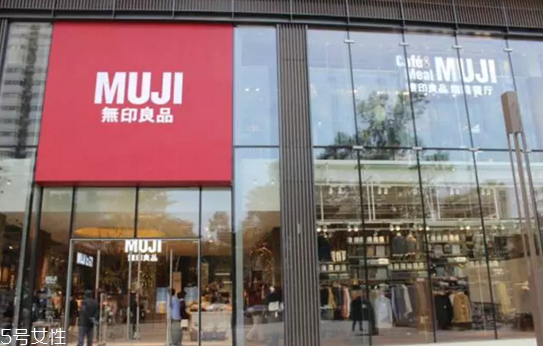 無印良品是什么 無印良品的風格特點 無印良品是什么 無印良品的風格特點