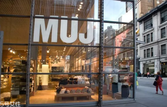 無印良品是什么 無印良品的風格特點 無印良品是什么 無印良品的風格特點