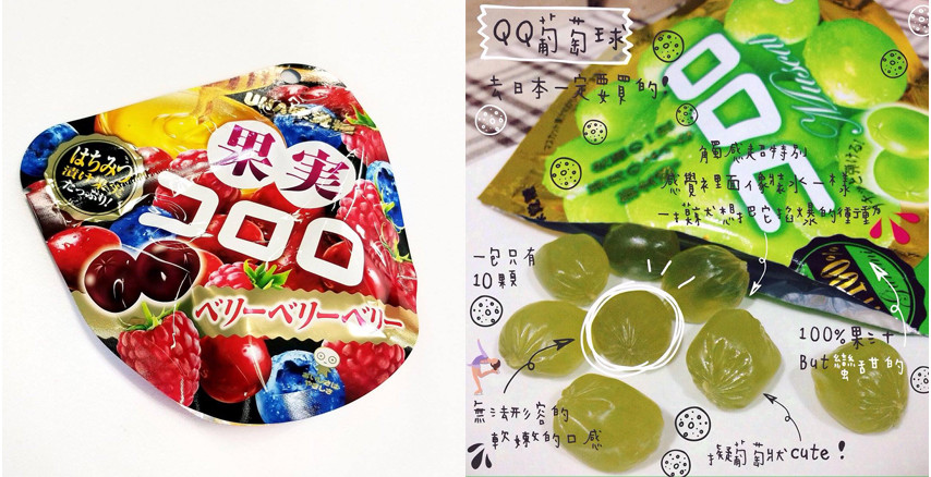 日本軟糖哪種好吃 4款日本超市必買軟糖 日本軟糖哪種好吃 4款日本超市必買軟糖