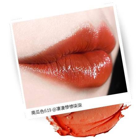 楓葉色口紅推薦 楓葉色口紅圖片大全 楓葉色口紅推薦 楓葉色口紅圖片大全