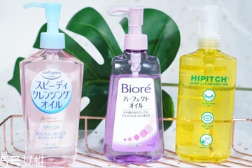 平價(jià)卸妝油哪個(gè)牌子好 3款熱賣卸妝油對(duì)比評(píng)測(cè) 平價(jià)卸妝油哪個(gè)牌子好 3款熱賣卸妝油對(duì)比評(píng)測(cè)