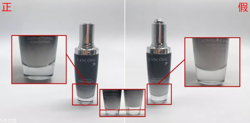 蘭蔻小黑瓶肌底精華液真假辨別 非常有用的9張對(duì)比圖 蘭蔻小黑瓶肌底精華液真假辨別 非常有用的9張對(duì)比圖